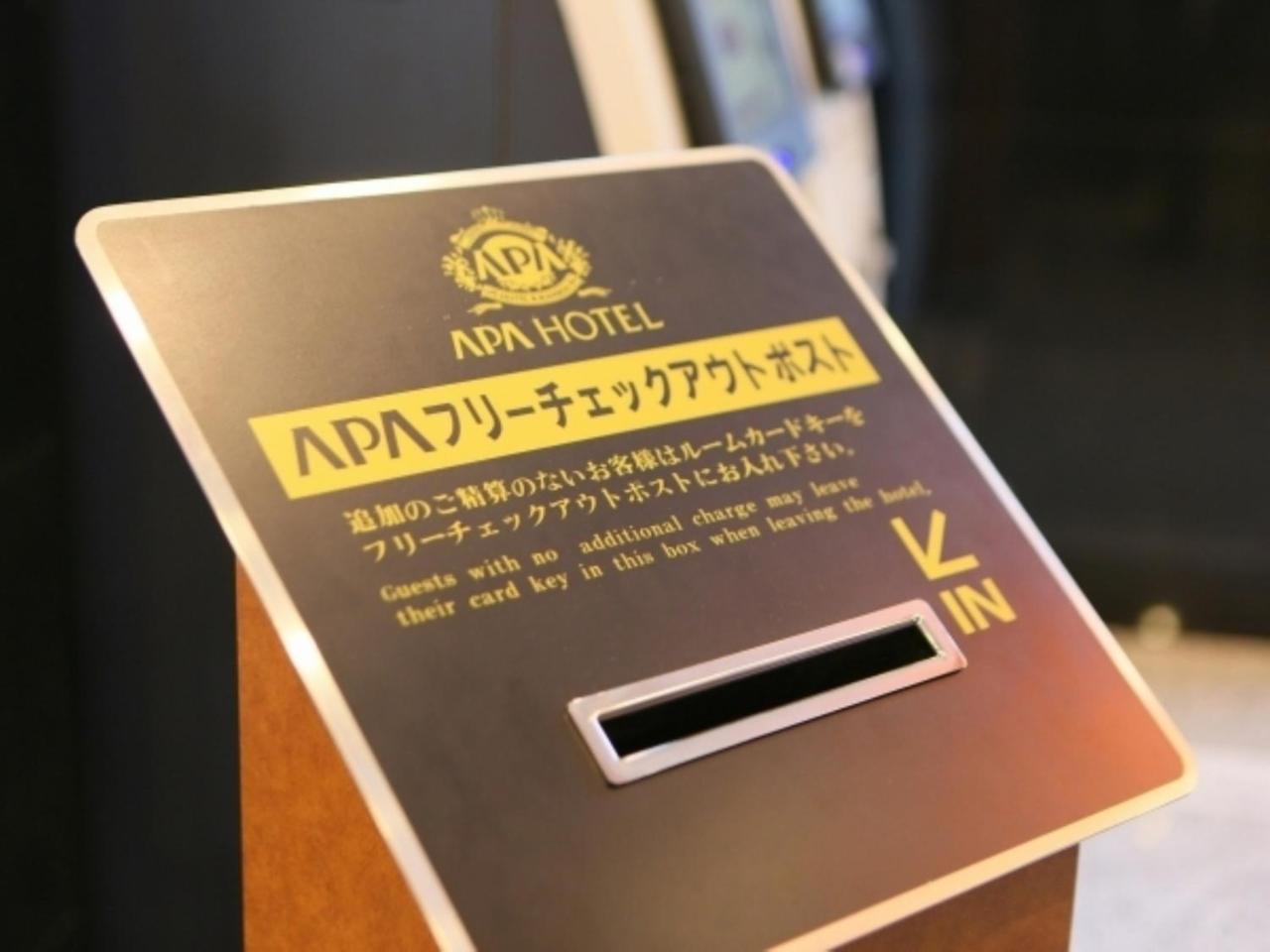 Apa Hotel Tkp Tokyo Nishi-Kasai Eksteriør bilde