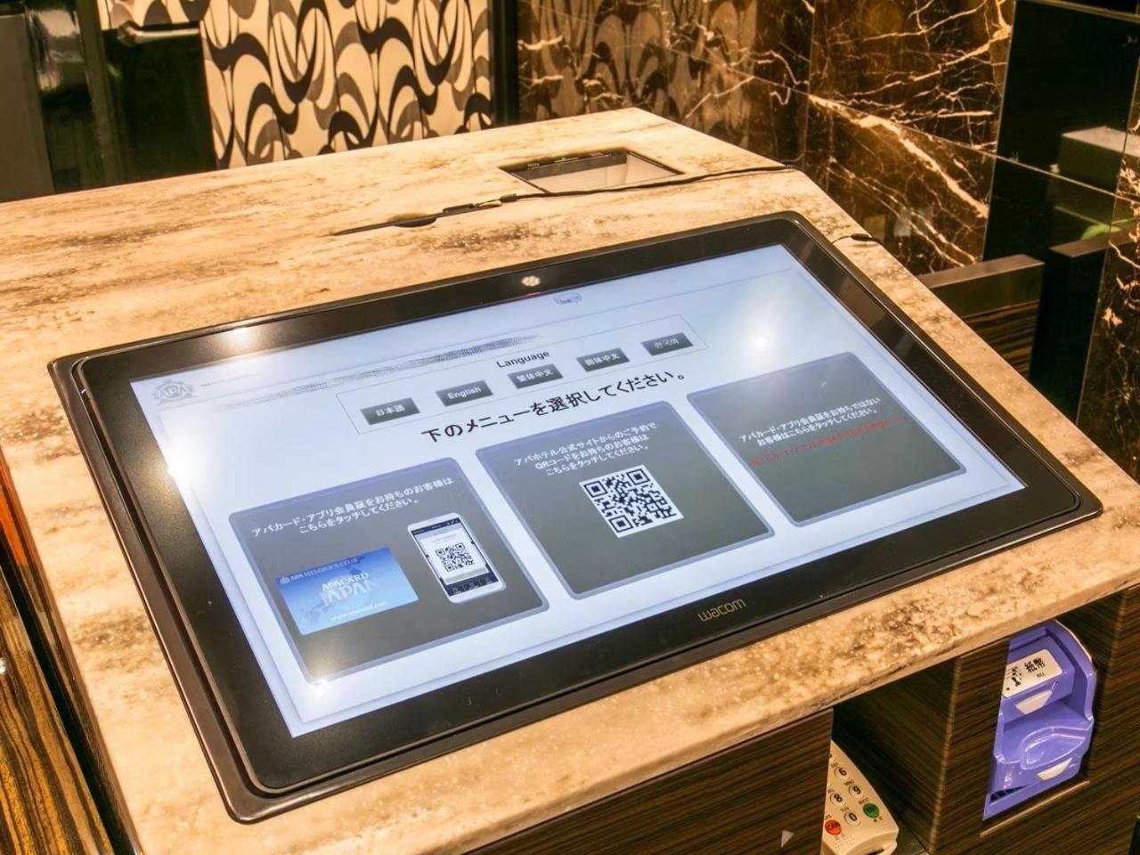 Apa Hotel Tkp Tokyo Nishi-Kasai Eksteriør bilde