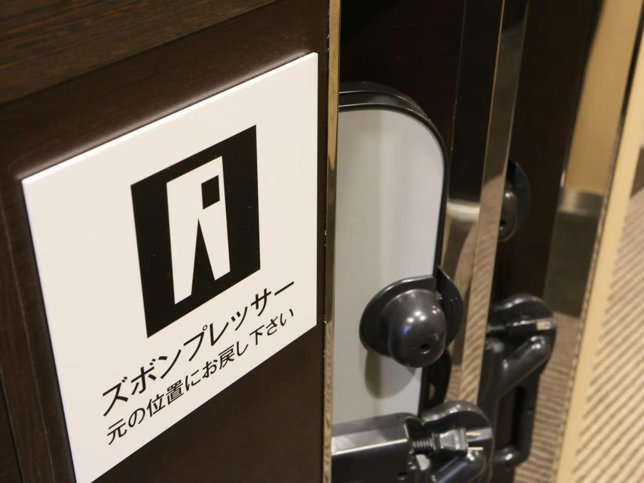 Apa Hotel Tkp Tokyo Nishi-Kasai Eksteriør bilde